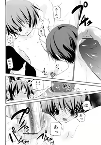 Page 31 of Ippai Haitteruyo - preview thumbnail