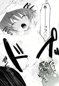 Page 36 of Ippai Haitteruyo - preview thumbnail