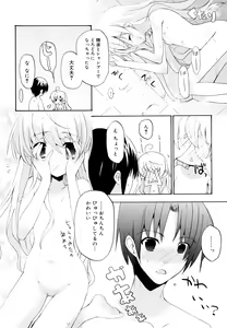 Page 45 of Ippai Haitteruyo - preview thumbnail