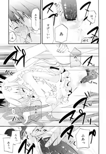 Page 48 of Ippai Haitteruyo - preview thumbnail