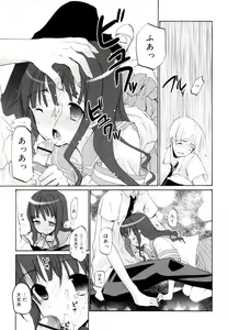 Page 66 of Ippai Haitteruyo - preview thumbnail