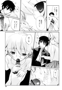 Page 78 of Ippai Haitteruyo - preview thumbnail
