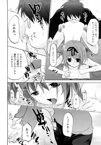 Page 93 of Ippai Haitteruyo - preview thumbnail