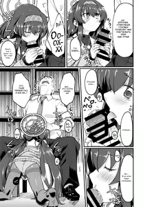 Page 12 of Koshokan de wa Oshizuka ni | Пожалуйста, соблюдайте тишину в антикварной библиотеке - preview thumbnail
