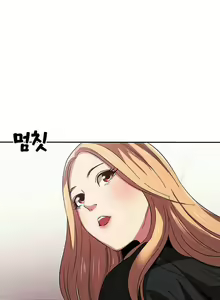 Page 195 of Mother Hunting - preview thumbnail