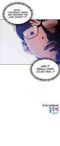 Page 229 of Mother Hunting - preview thumbnail
