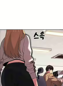 Page 255 of Mother Hunting - preview thumbnail