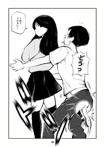 Page 38 of Chinpo shiikukakari - preview thumbnail