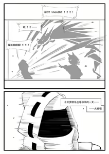 Page 114 of Saluky作品百宝箱（明日方舟·原神等H合集版） - preview thumbnail