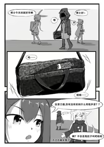 Page 126 of Saluky作品百宝箱（明日方舟·原神等H合集版） - preview thumbnail