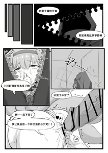 Page 129 of Saluky作品百宝箱（明日方舟·原神等H合集版） - preview thumbnail