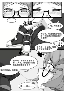 Page 153 of Saluky作品百宝箱（明日方舟·原神等H合集版） - preview thumbnail