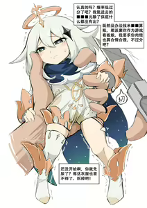 Page 162 of Saluky作品百宝箱（明日方舟·原神等H合集版） - preview thumbnail