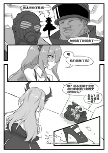 Page 191 of Saluky作品百宝箱（明日方舟·原神等H合集版） - preview thumbnail
