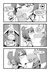 Page 226 of Saluky作品百宝箱（明日方舟·原神等H合集版） - preview thumbnail