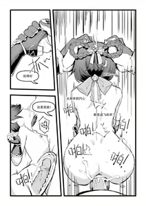 Page 235 of Saluky作品百宝箱（明日方舟·原神等H合集版） - preview thumbnail