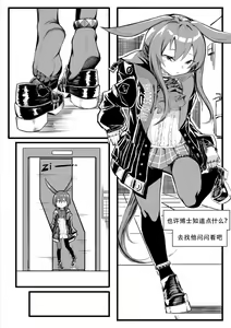Page 253 of Saluky作品百宝箱（明日方舟·原神等H合集版） - preview thumbnail