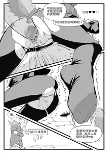 Page 265 of Saluky作品百宝箱（明日方舟·原神等H合集版） - preview thumbnail