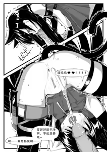 Page 49 of Saluky作品百宝箱（明日方舟·原神等H合集版） - preview thumbnail
