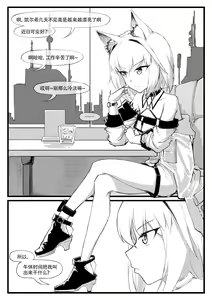 Page 98 of Saluky作品百宝箱（明日方舟·原神等H合集版） - preview thumbnail