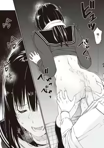 Page 32 of Oji-san de Umeru Ana - preview thumbnail