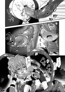 Page 17 of trap 2 - preview thumbnail