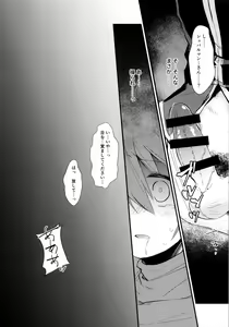 Page 21 of trap 2 - preview thumbnail
