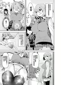 Page 19 of Namaiki na Osananajimi o Saimin Choukyou shite Omocha ni Suru Hon - preview thumbnail