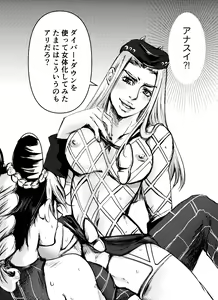 Page 3 of blue berry nights] - preview thumbnail