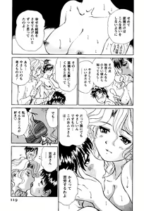 Page 120 of Tonari no Asami-san - preview thumbnail