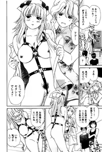Page 141 of Tonari no Asami-san - preview thumbnail