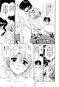 Page 44 of Tonari no Asami-san - preview thumbnail