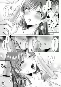 Page 14 of Minami no LoveHo de Omocha Hatsutaiken - First toy experience at a love hotel in Minami - preview thumbnail