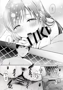 Page 19 of Minami no LoveHo de Omocha Hatsutaiken - First toy experience at a love hotel in Minami - preview thumbnail