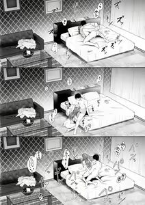 Page 23 of Minami no LoveHo de Omocha Hatsutaiken - First toy experience at a love hotel in Minami - preview thumbnail