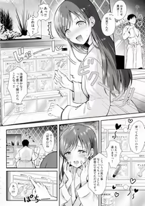 Page 7 of Minami no LoveHo de Omocha Hatsutaiken - First toy experience at a love hotel in Minami - preview thumbnail
