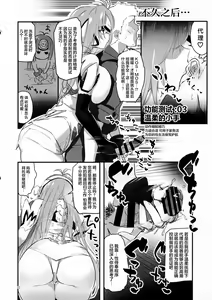 Page 11 of hepatica9.0 - preview thumbnail
