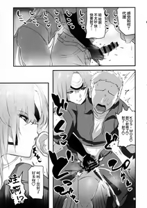 Page 12 of hepatica9.0 - preview thumbnail