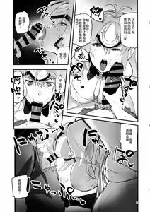 Page 14 of hepatica9.0 - preview thumbnail