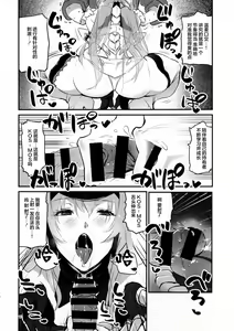 Page 15 of hepatica9.0 - preview thumbnail