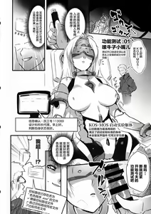 Page 3 of hepatica9.0 - preview thumbnail