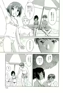 Page 136 of Romance Jigoku - An Abyss of Romance - preview thumbnail