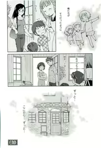 Page 193 of Romance Jigoku - An Abyss of Romance - preview thumbnail
