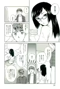 Page 33 of Romance Jigoku - An Abyss of Romance - preview thumbnail