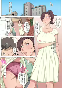 Page 16 of Moto Rikujoubu no Obasan wo Netotta Hanashi - preview thumbnail