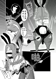 Page 12 of Sennyuu Shitara Hobaku Sare Chaimashita. - preview thumbnail