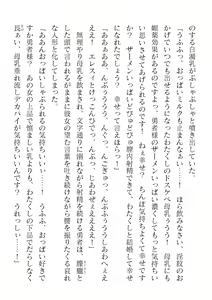 Page 124 of 2D Dream Magazine Vol. 121 - preview thumbnail