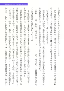 Page 127 of 2D Dream Magazine Vol. 121 - preview thumbnail