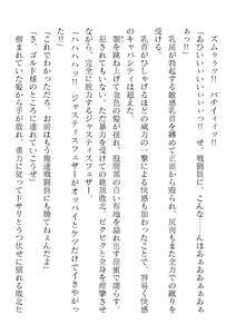 Page 274 of 2D Dream Magazine Vol. 121 - preview thumbnail