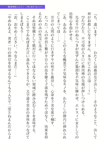 Page 41 of 2D Dream Magazine Vol. 121 - preview thumbnail